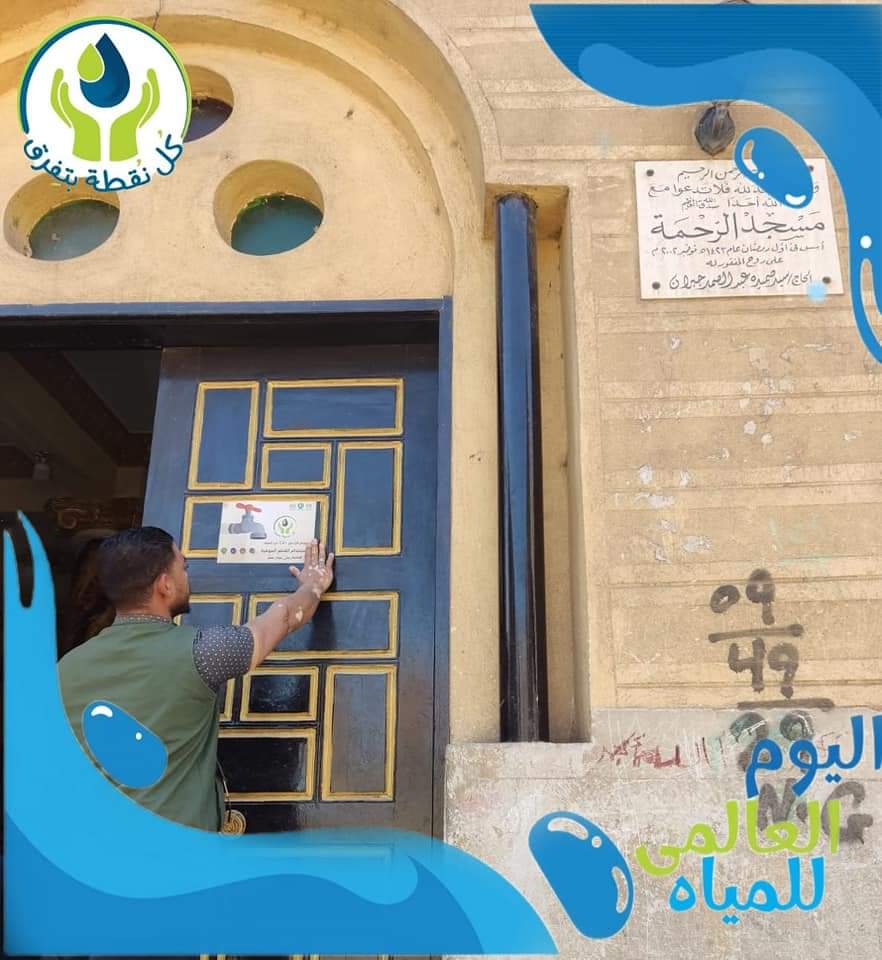 FB_IMG_1678463128494