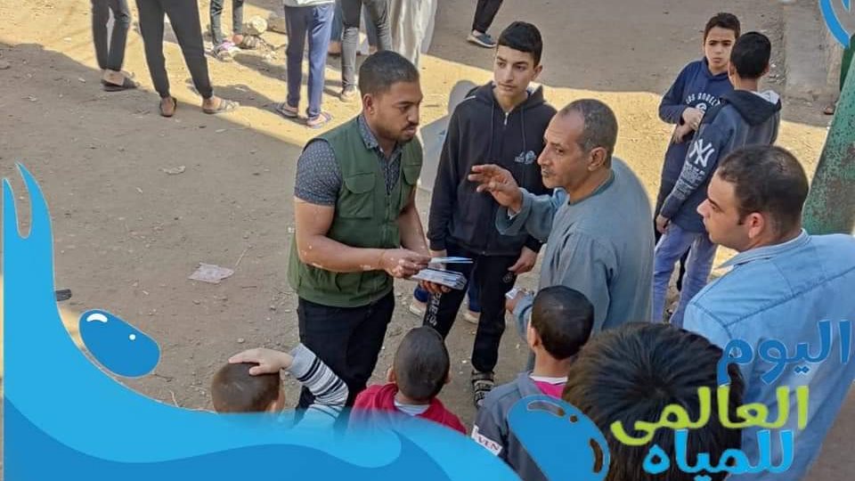 اليوم العالمي للمياه