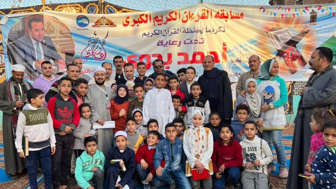 مسابقة للقرآن الكريم بطوخ