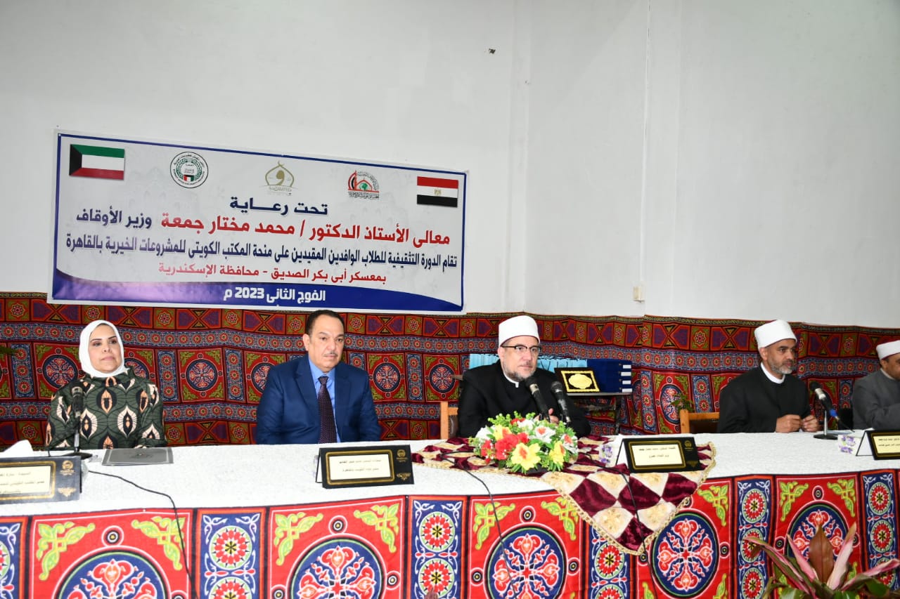 المعسكر التثقيفي للفوج السابع عشر للطلاب الوافدين