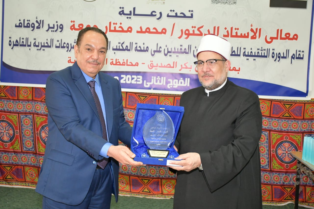 درع المكتب الكويتي للمشروعات الخيرية