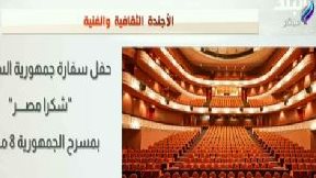 برنامج صباح البلد 