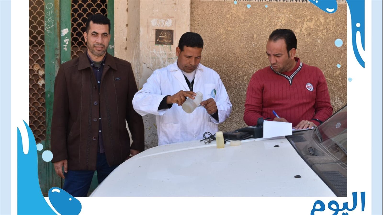 مياه الفيوم أثناءالندوات