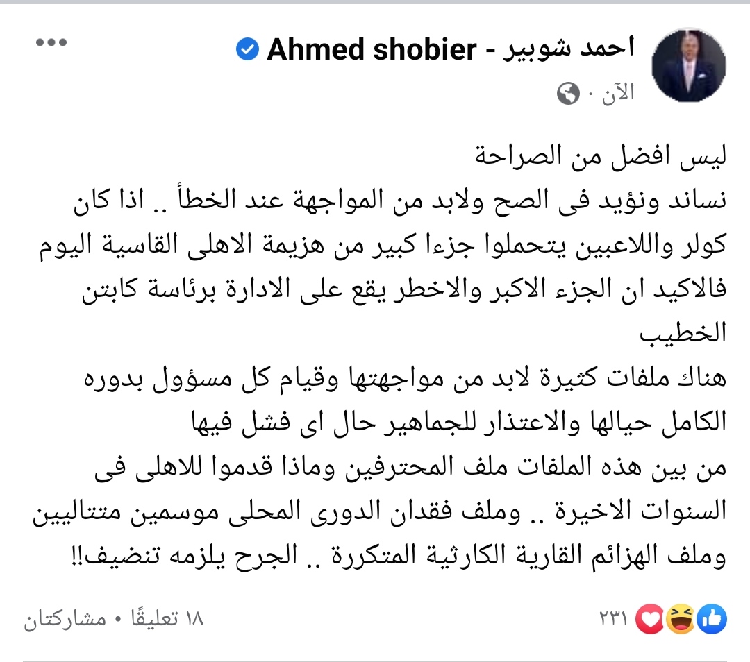 IMG_٢٠٢٣٠٣١١_٢٠٠٣٢٧