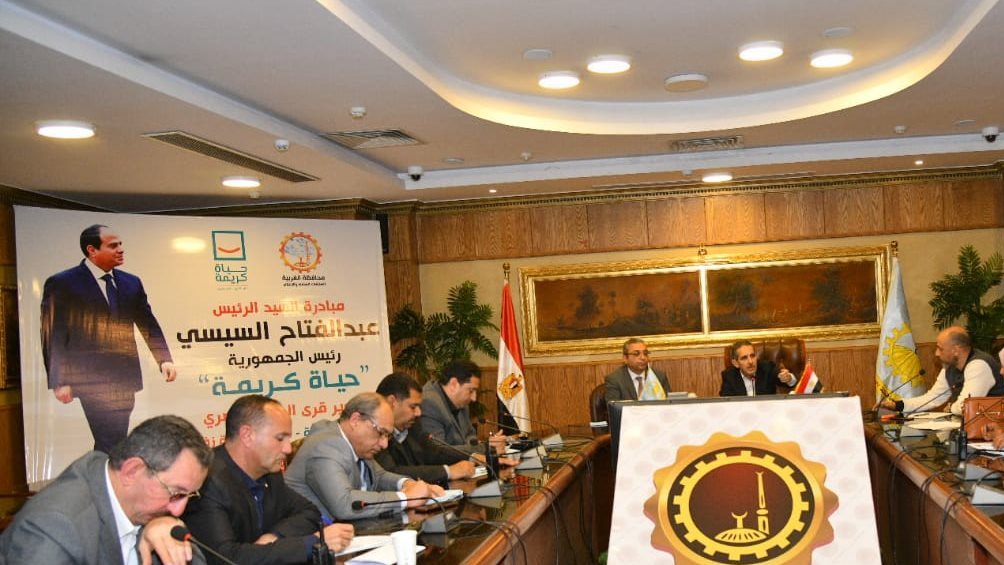 محافظ الغربية 
