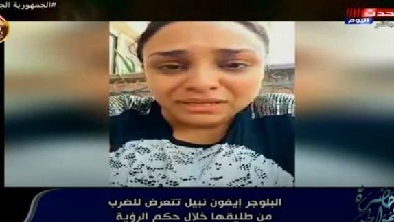 البلوجر إيفون نبيل