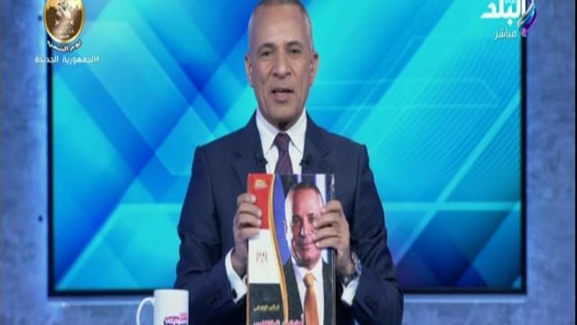 أحمد موسى