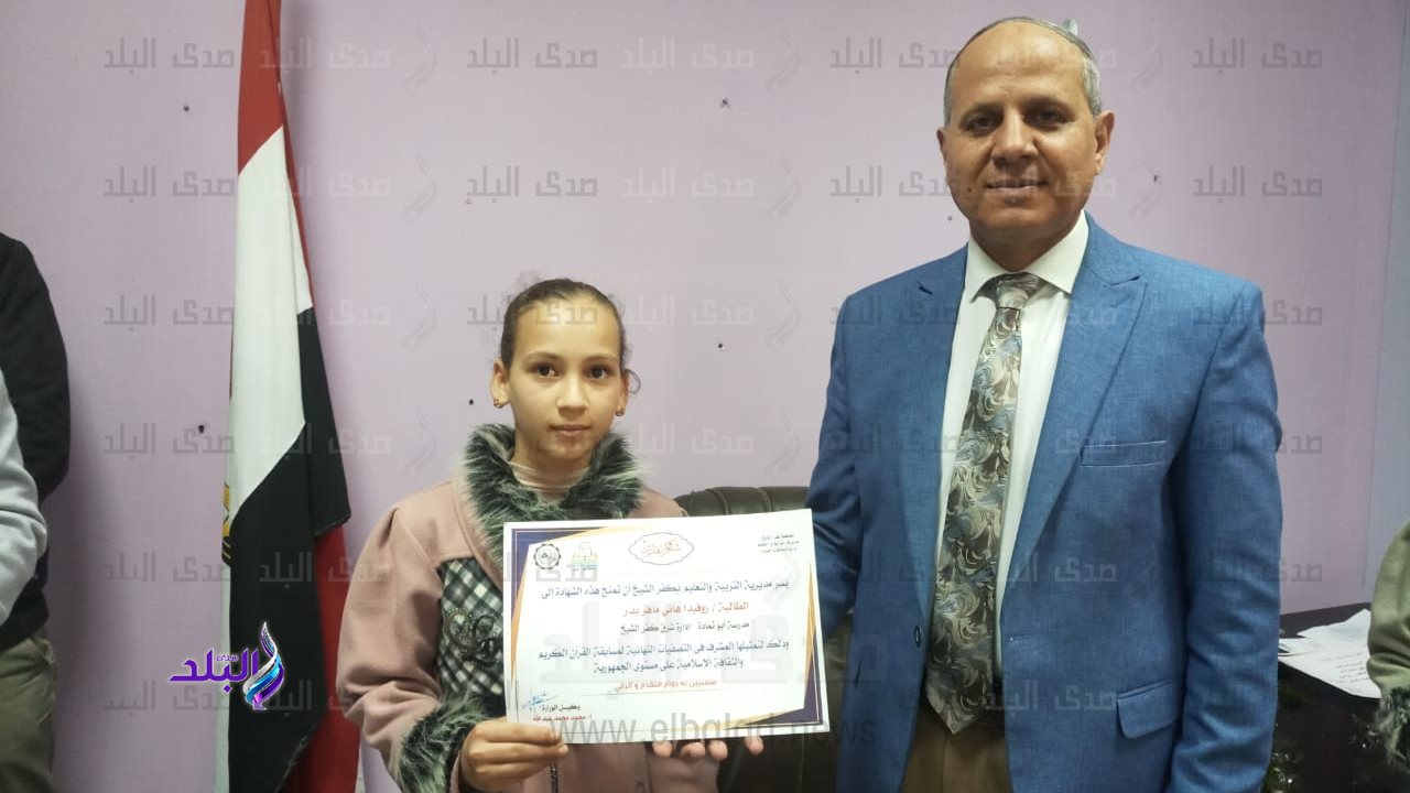 وكيل تعليم كفر الشيخ 