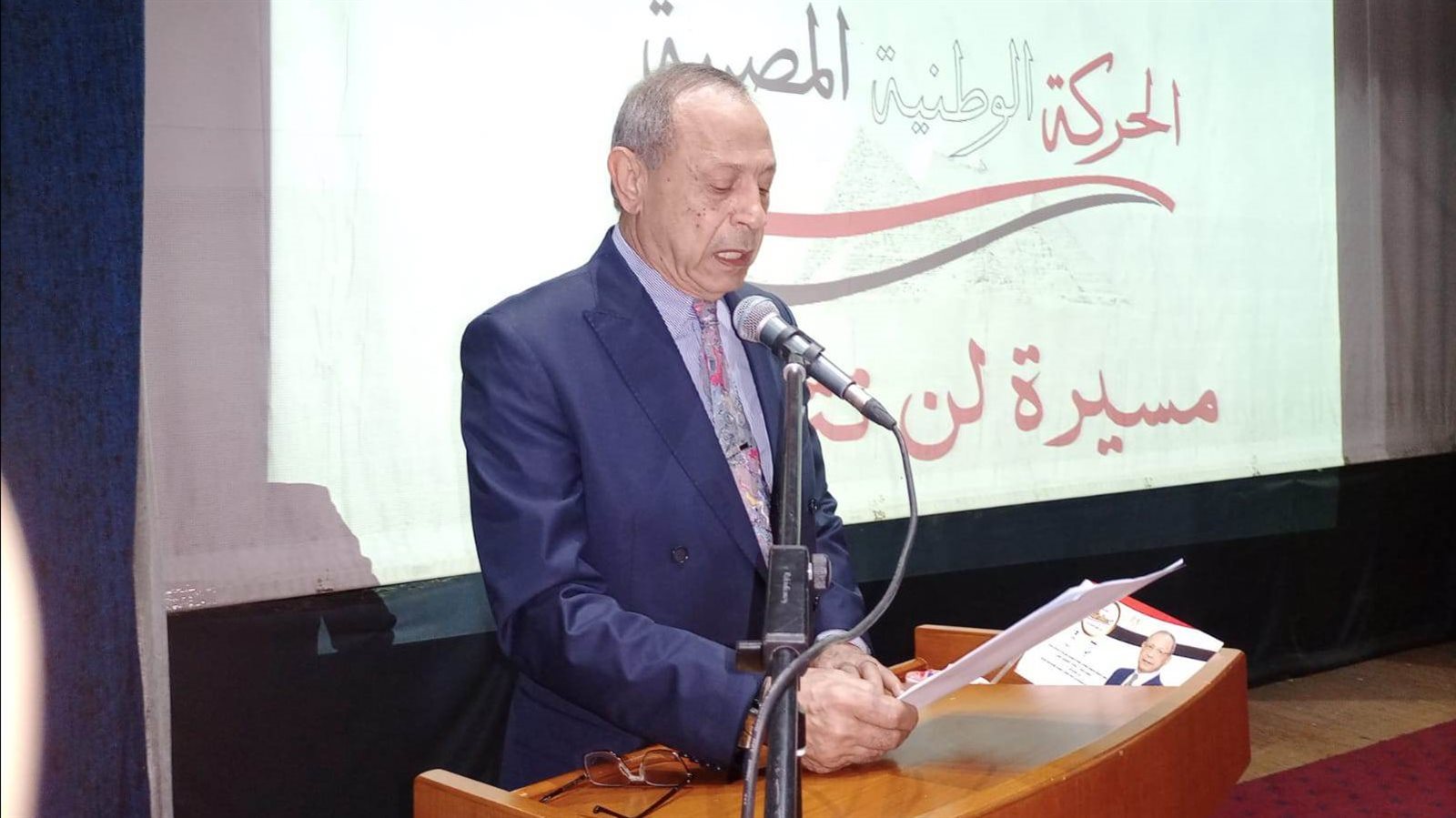 رؤوف السيد علي - رئيس حزب الحركة الوطنية