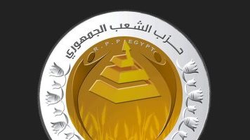 حزب الشعب الجمهورى