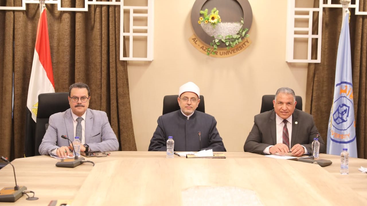 جامعة الأزهر