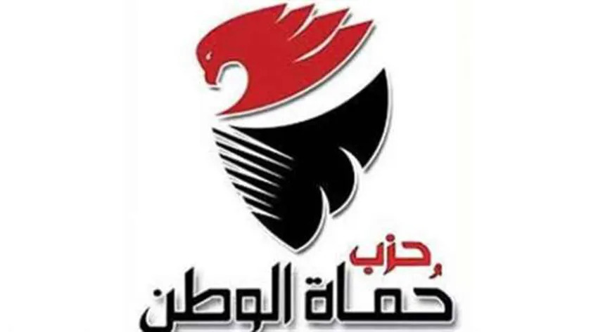 حزب حماة الوطن 