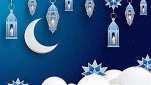 متى رمضان 2023