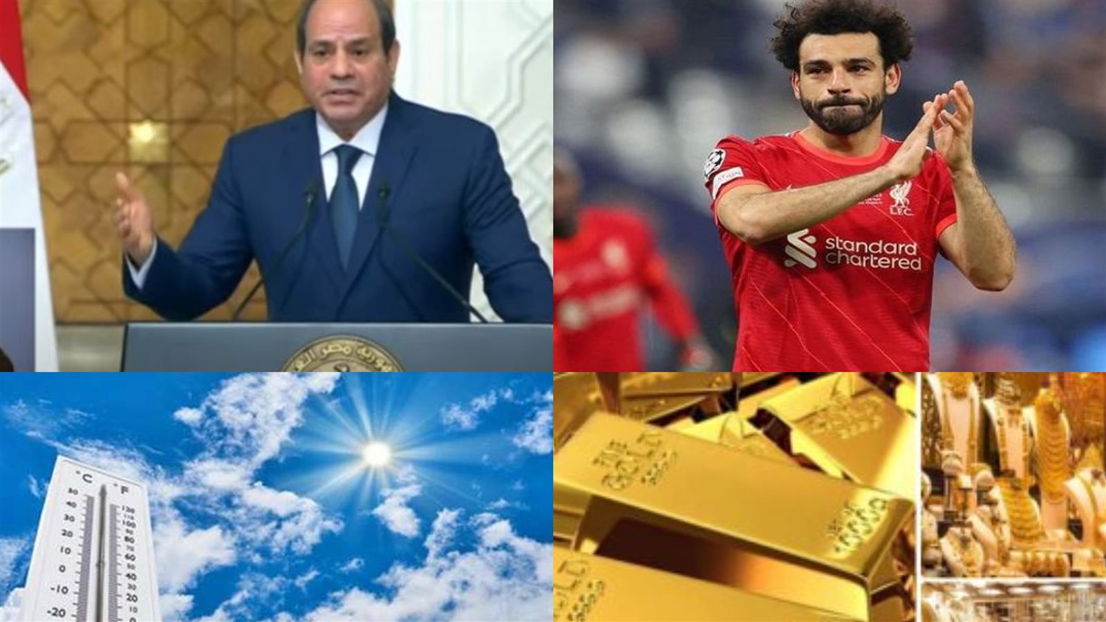 اخبار التوك شو