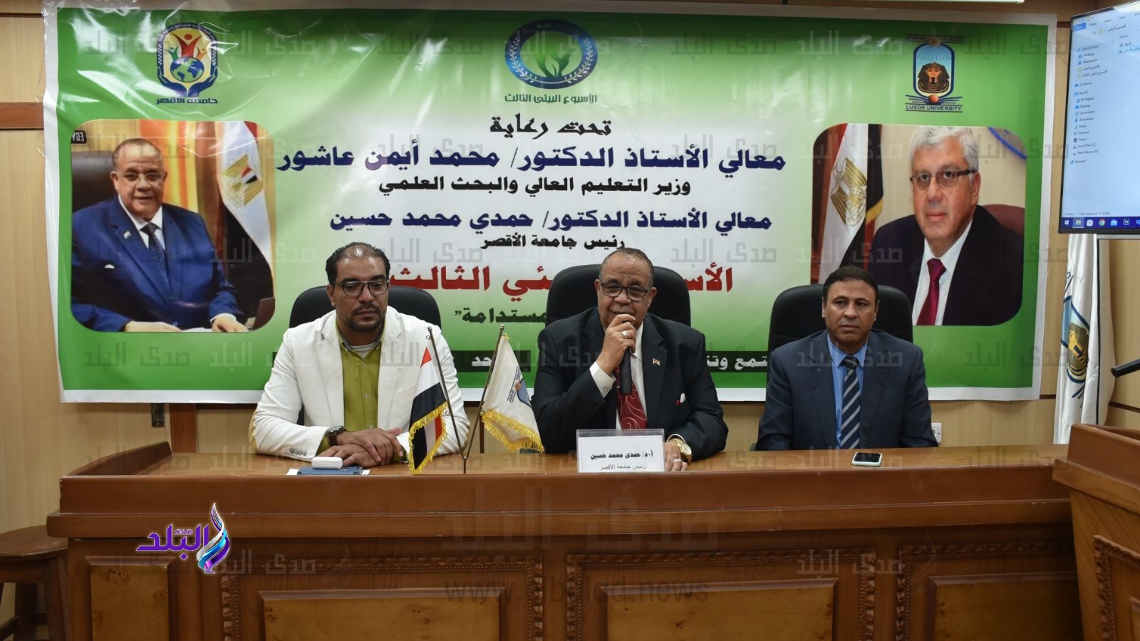 رئيس جامعة الأقصر يفتتح فعاليات الأسبوع البيئي الثالث