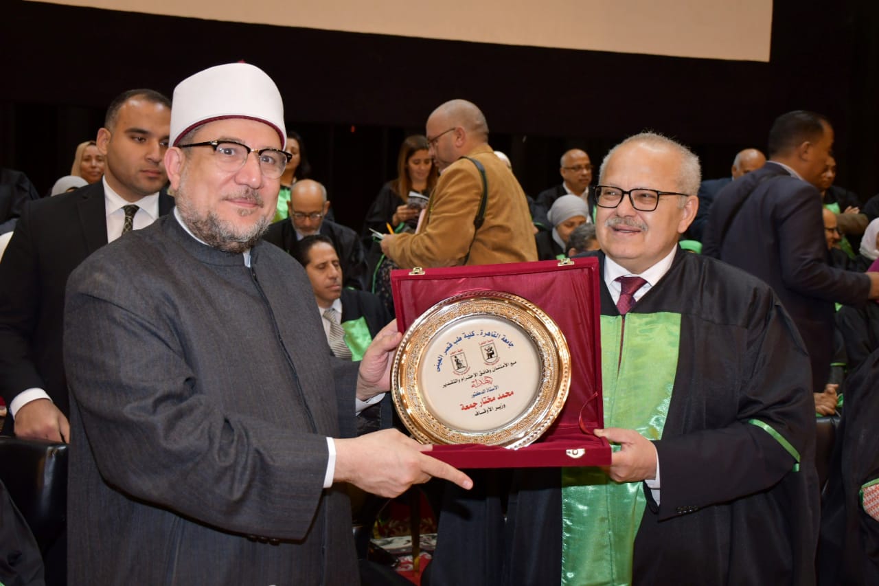 وزير الاوقاف ورئيس جامعة القاهرة