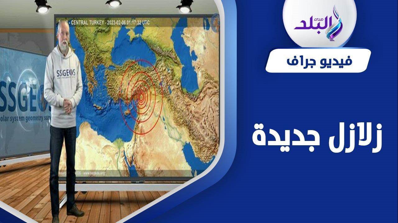 عالم الزلازل الهولندي فرانك هوجربيتس 