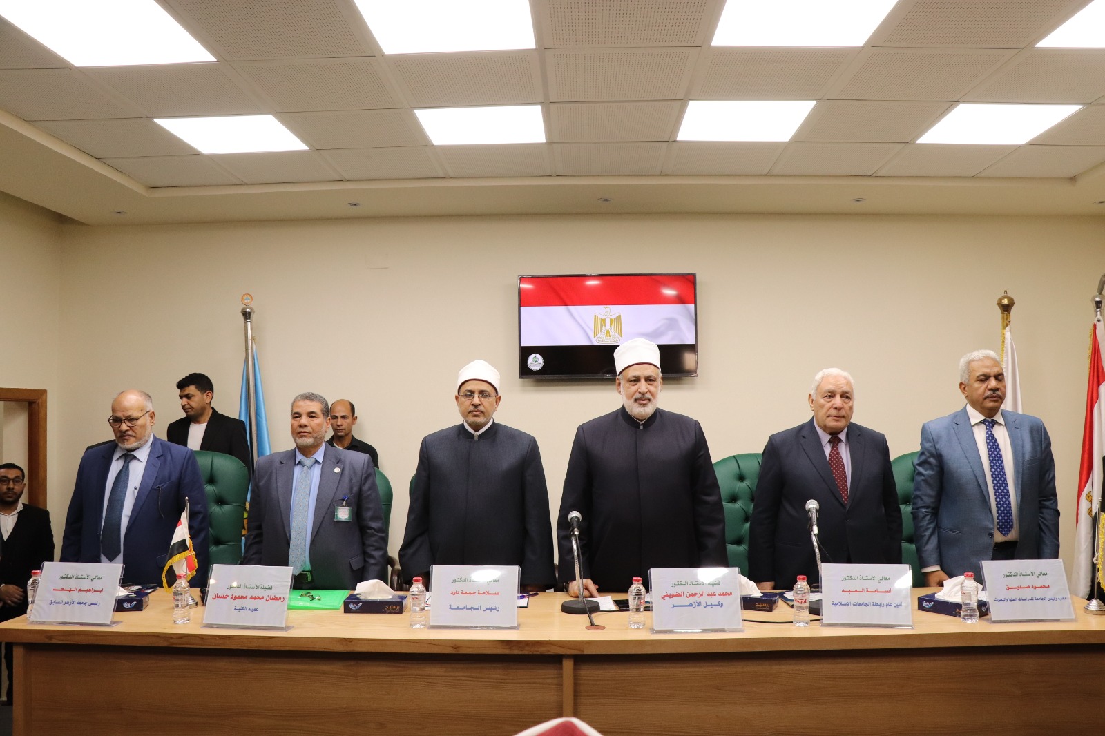 المؤتمر العلمي الدولي الرابع لكلية الدراسات الإسلامية