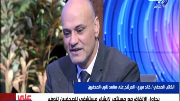 الكاتب الصحفي خالد ميري المرشسح على مقعد نقيب الصحفيين