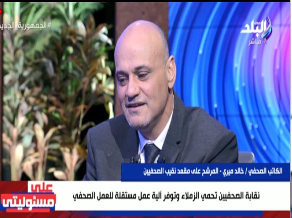خالد ميري 