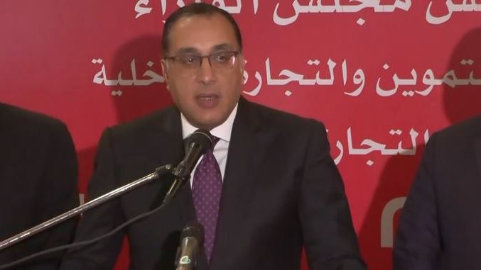 رئيس الوزراء 