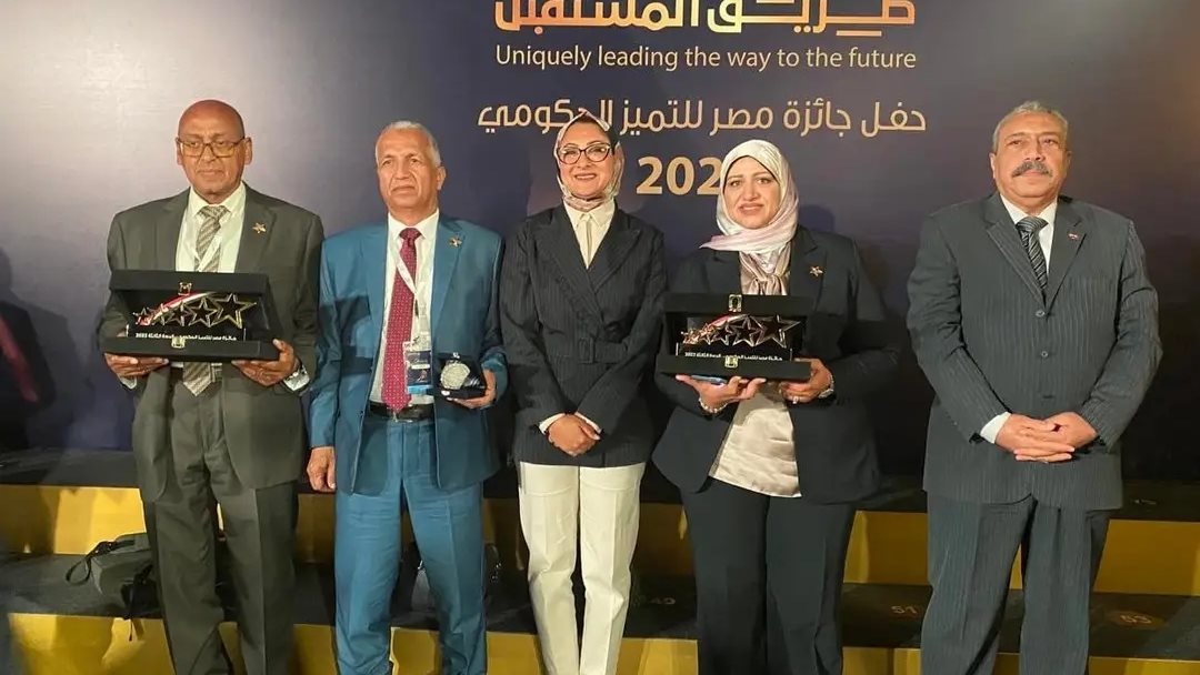 جائزة التميز الحكومي 