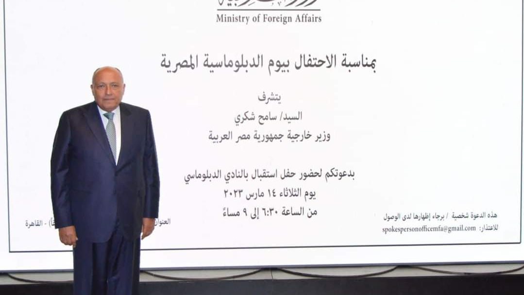 شكري في يوم الدبلوماسية المصرية 