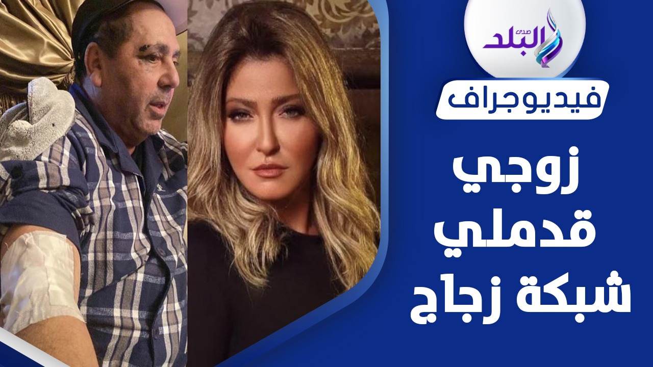 الفنانة علا غانم