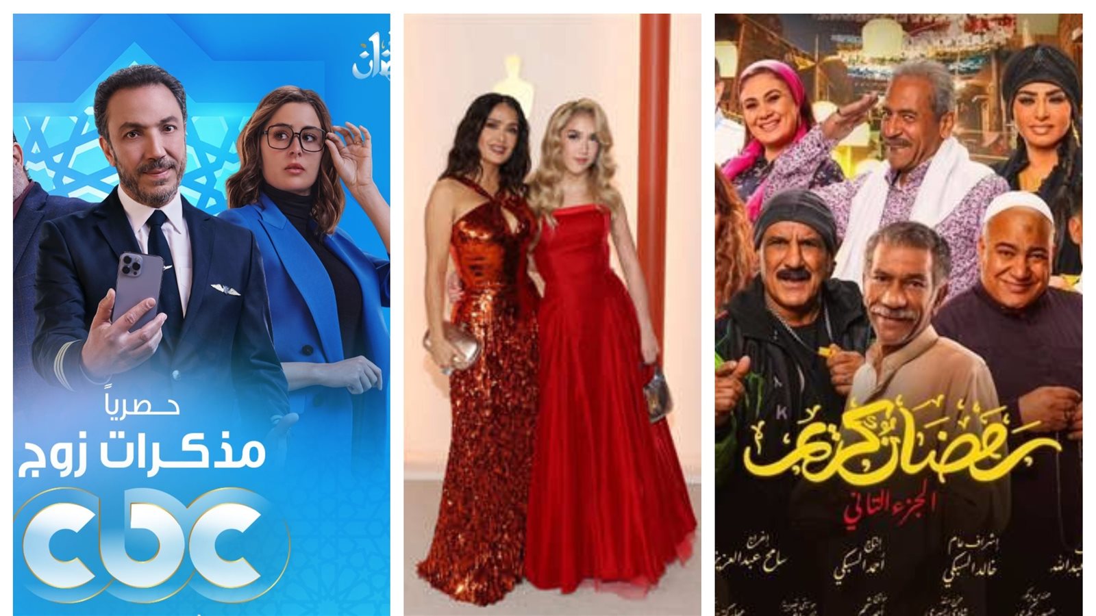 نشرة الفن