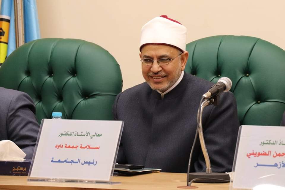 رئيس جامعة الأزهر