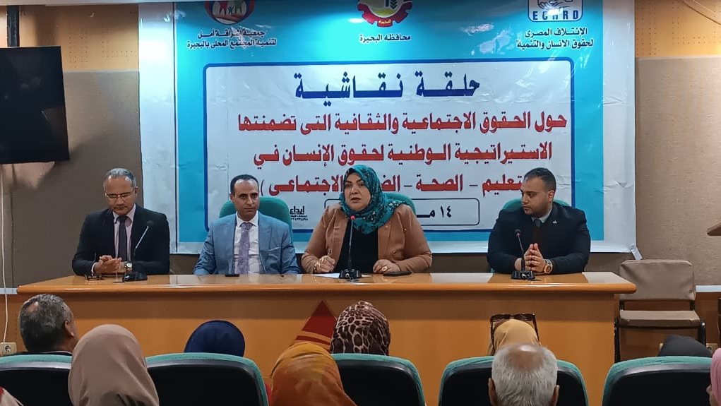 سلسلة من الندوات ينظمها المجلس القومي للطفولة بالبحيرة