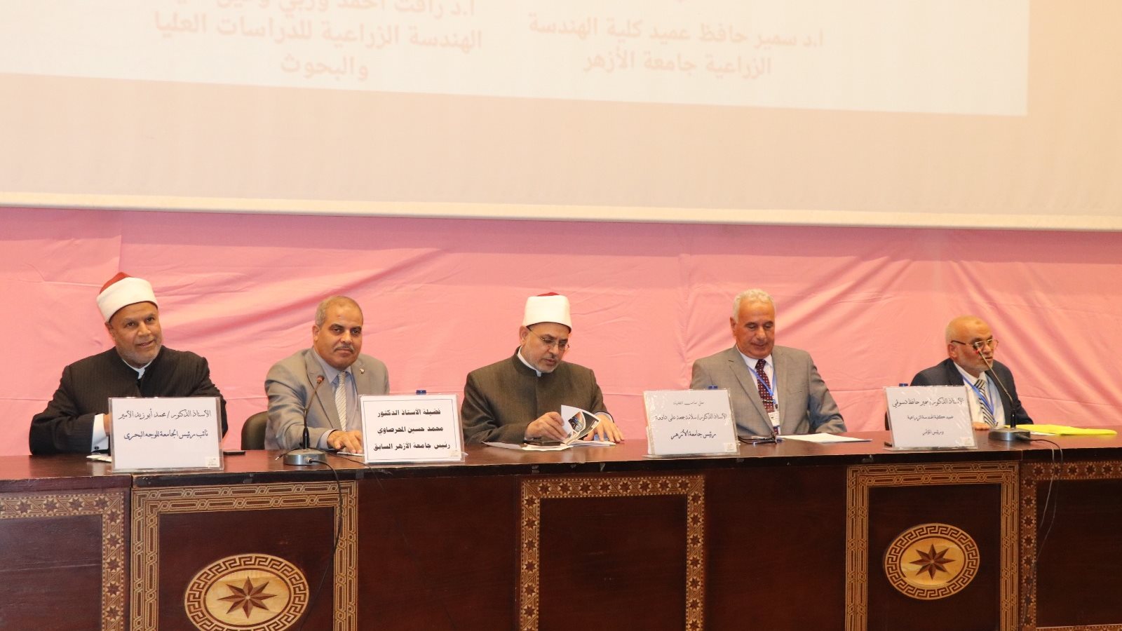 جامعة الأزهر