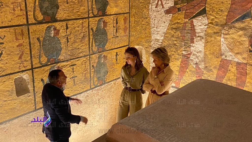ملكة بلجيكا وولى عهدها داخل مقبرة توت عنخ امون 