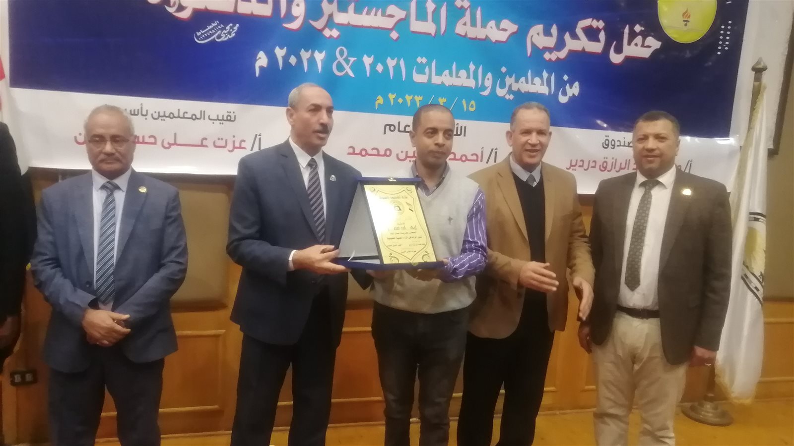 تكريم مدير مكتب صدى البلد بأسيوط 