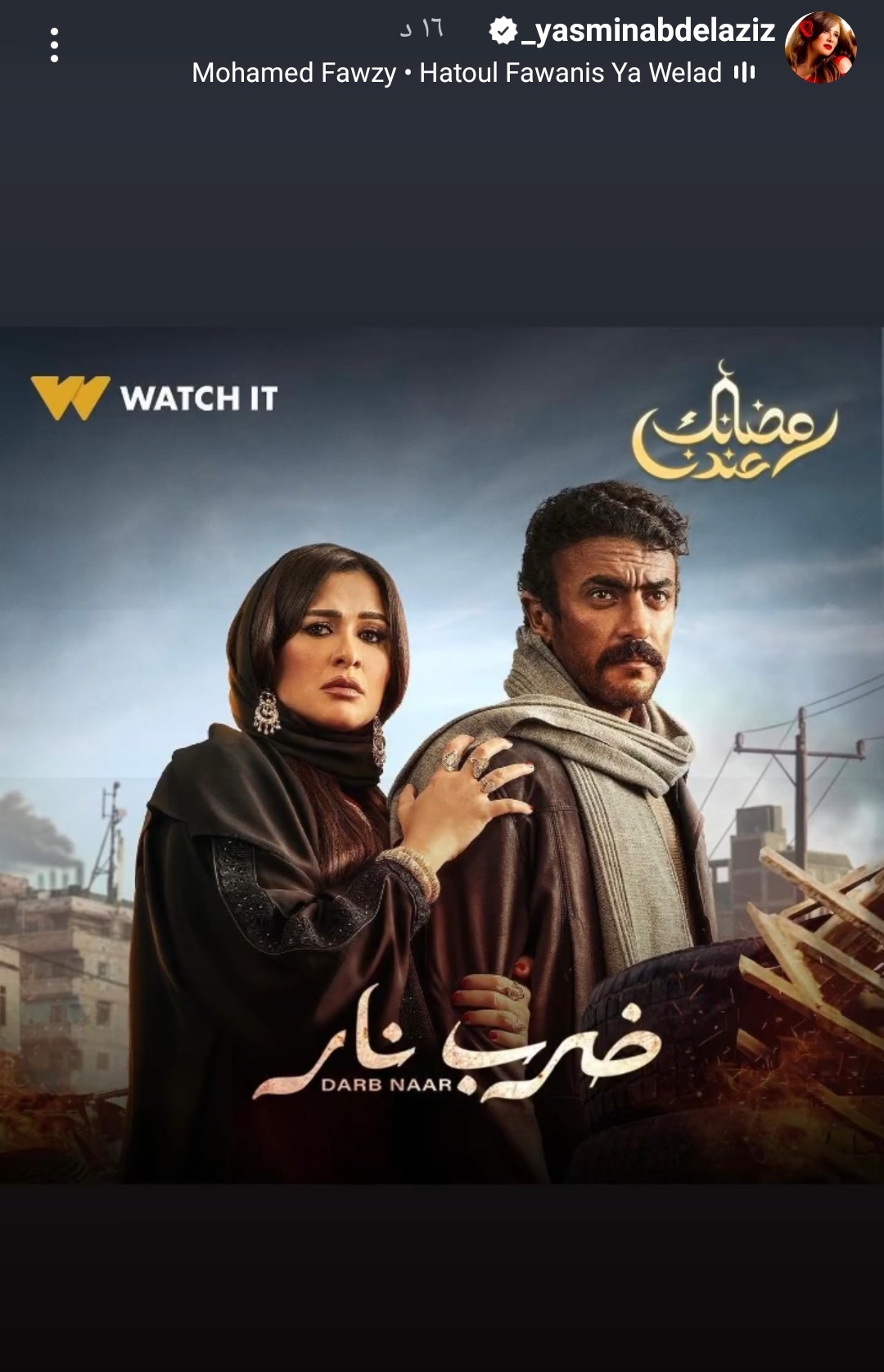 IMG_٢٠٢٣٠٣١٥_١٨٤٧٤٢