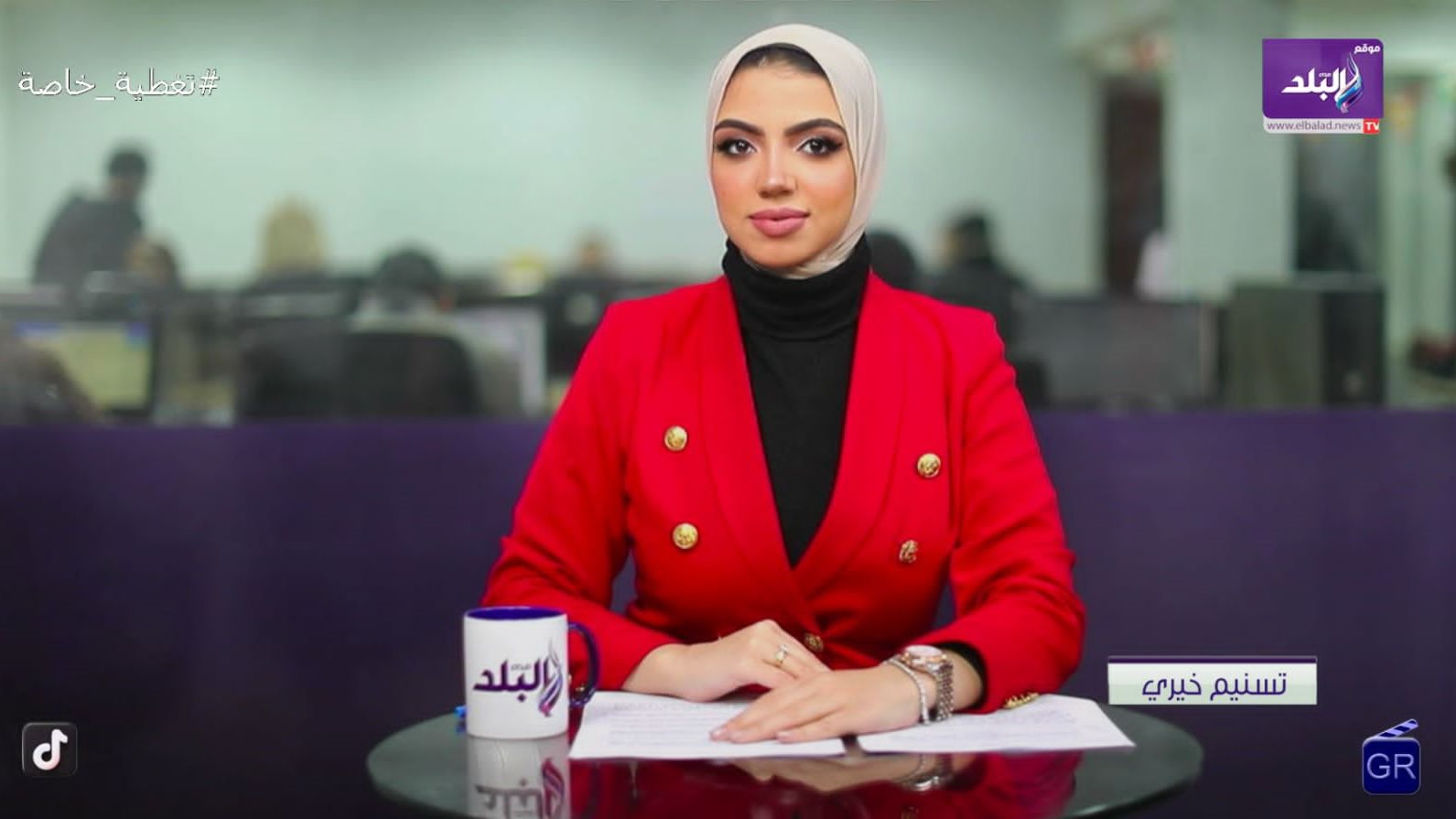 قدمت تسنيم خيري مذيعة صدى البلد