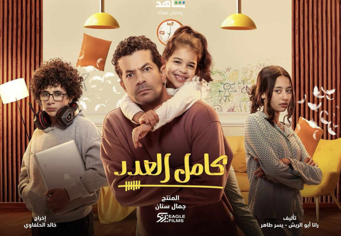 شريف سلامة