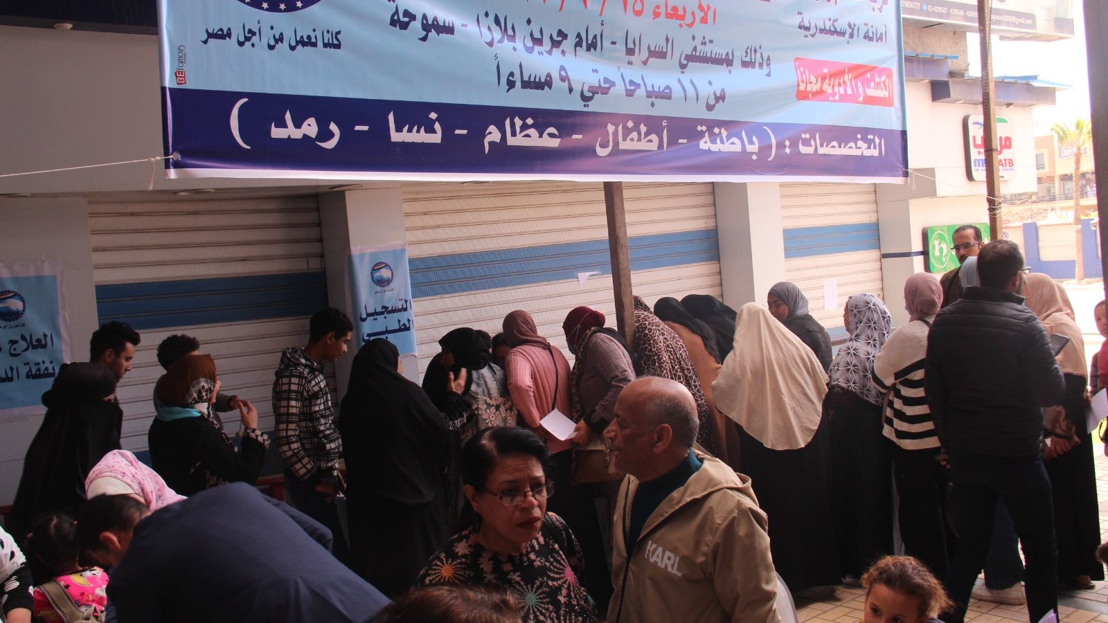 قافلة طبية بمستقبل وطن بالوكالة