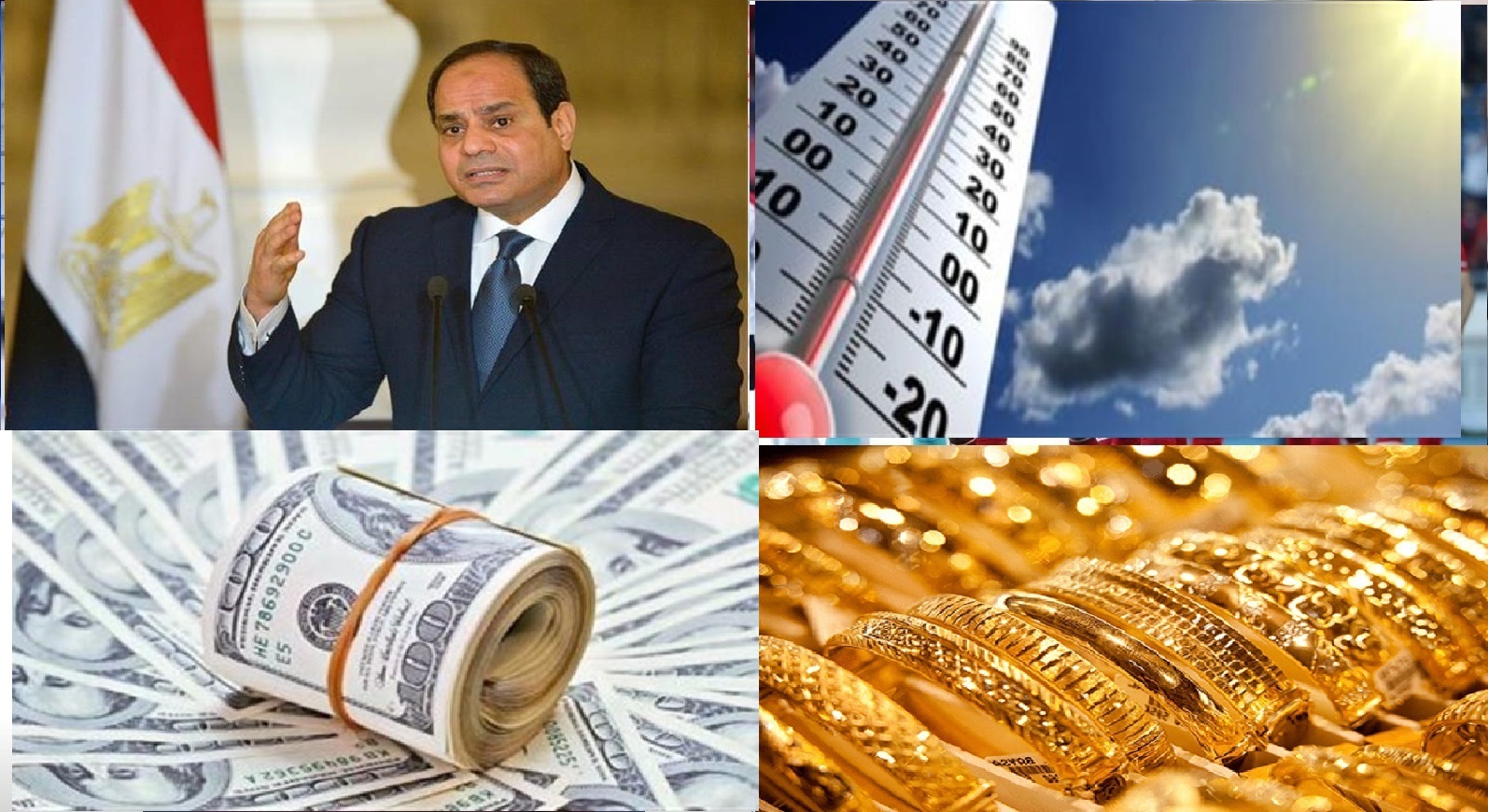 صورة الملف المجمع