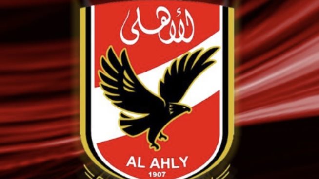 النادى الاهلي 