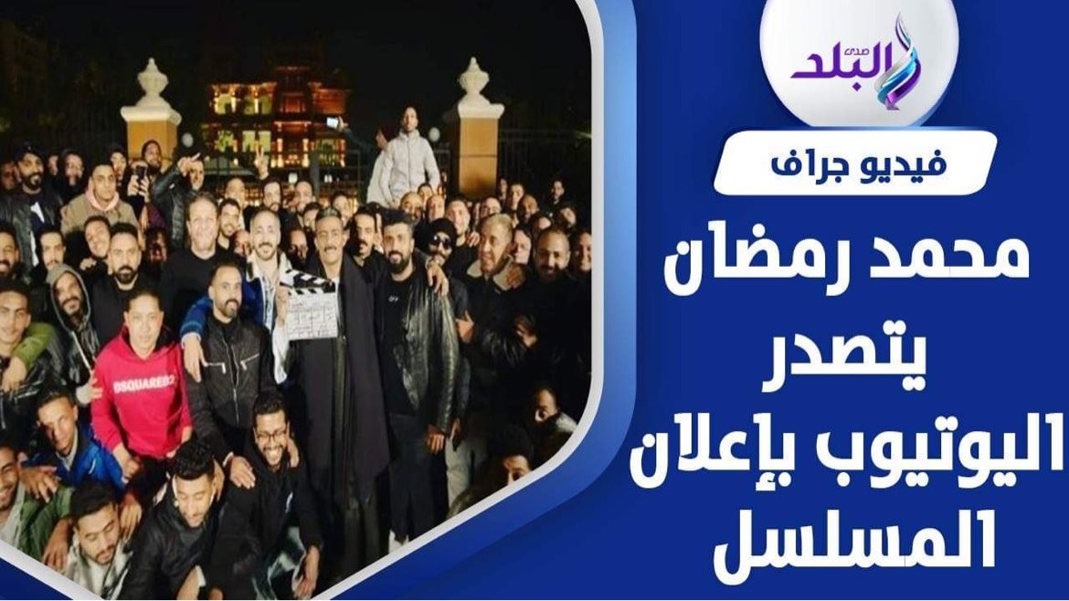 مسلسل جعفر العمدة