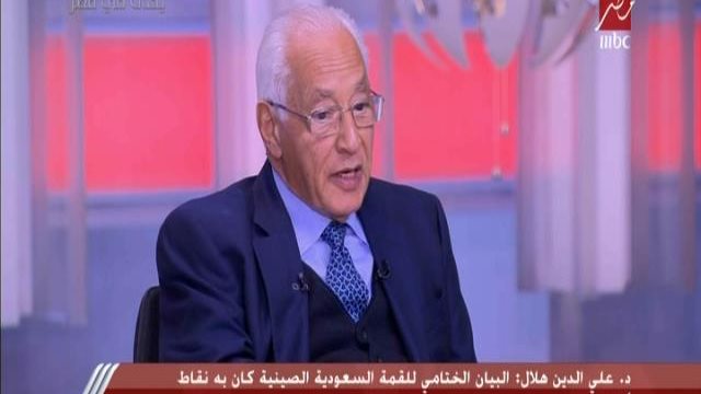 علي الدين هلال 
