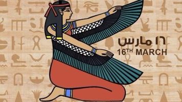 يوم المرأة المصرية