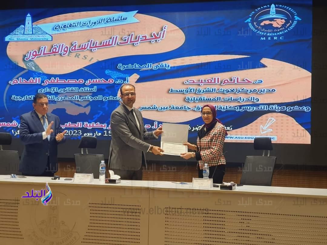 مركز بحوث الشرق الأوسط 3