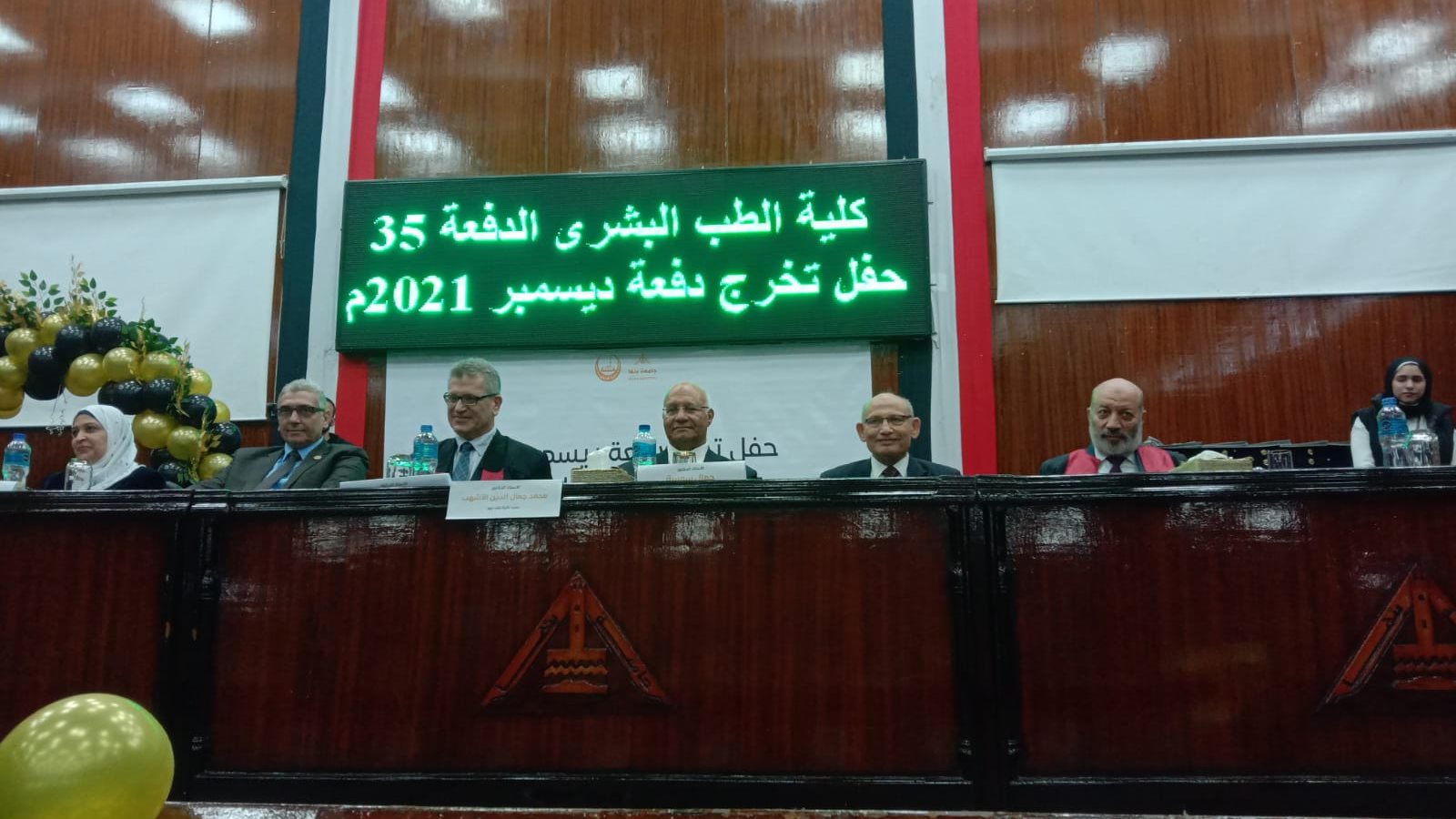 جانب من الأجتماع 