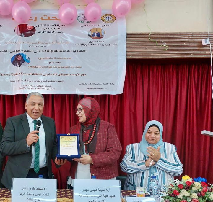 خلال فعاليات الندوة 
