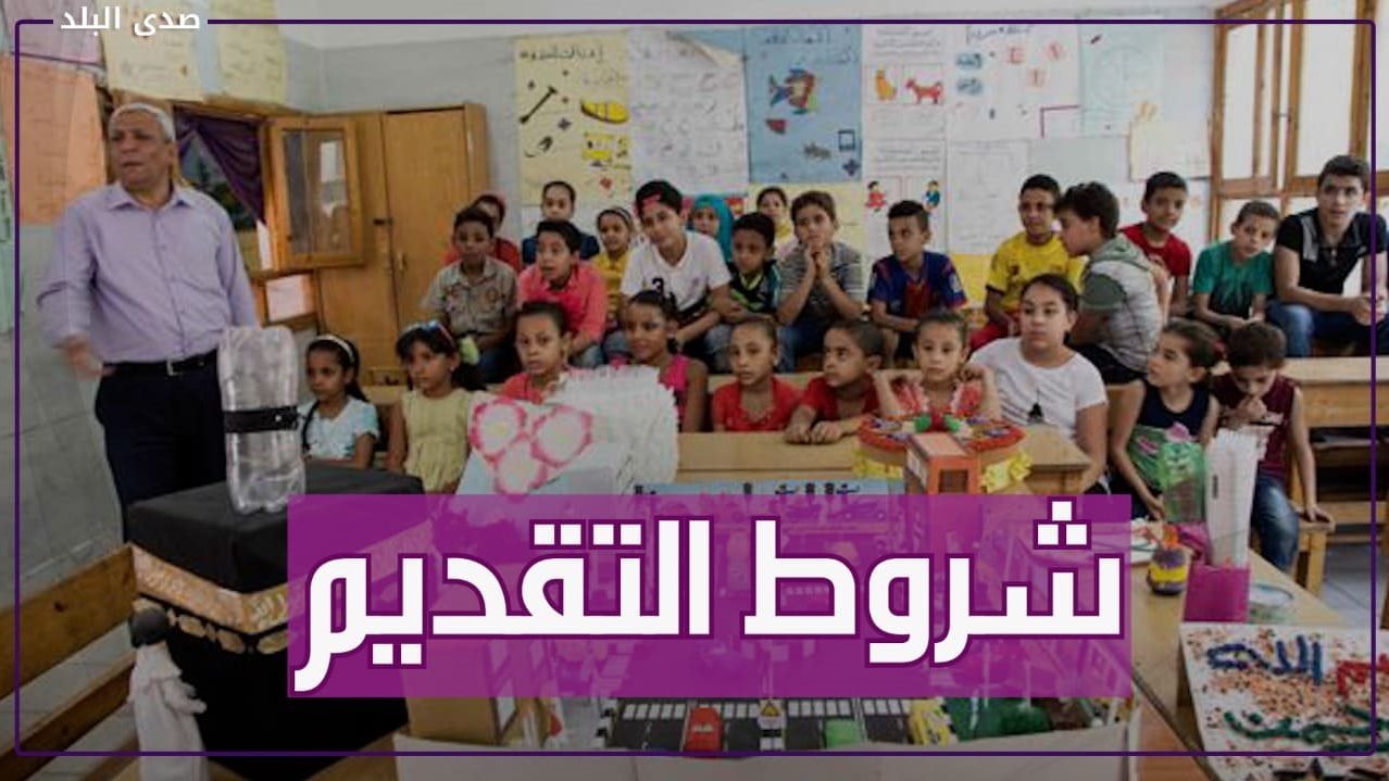 المدارس اليابانية المدارس اليابانية