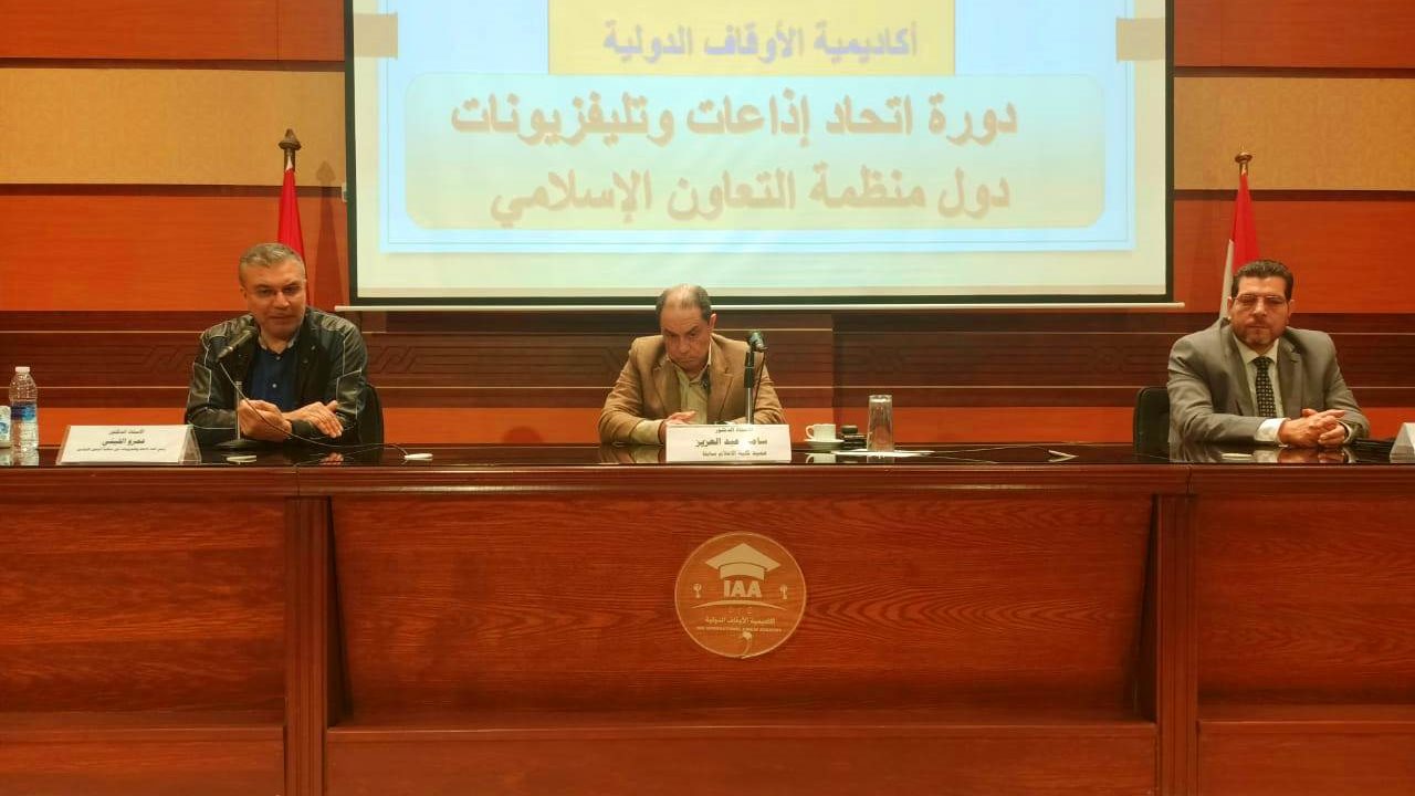 فعاليات الدورة الثالثة 