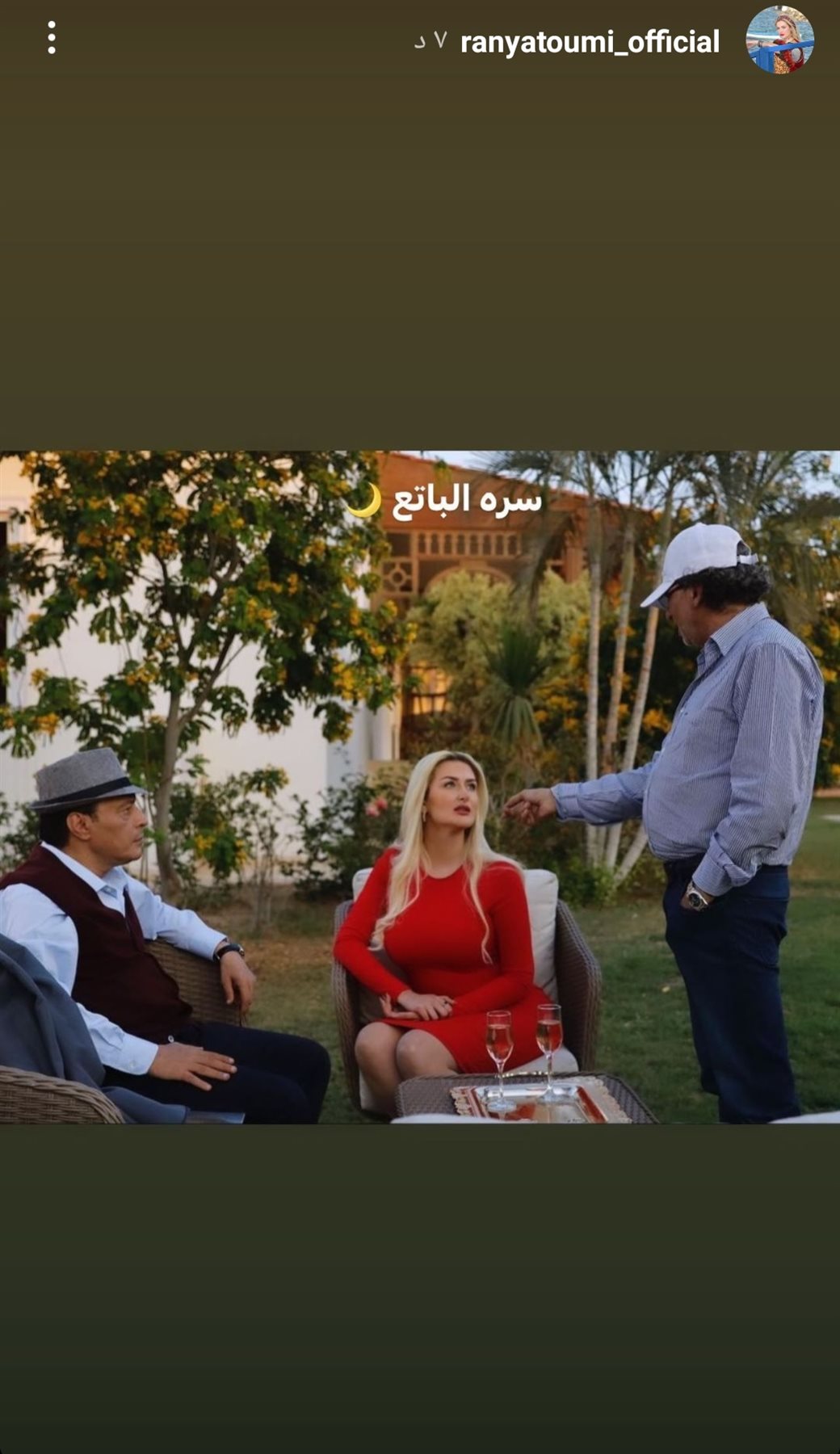 IMG_٢٠٢٣٠٣١٦_١٧٥٩١١