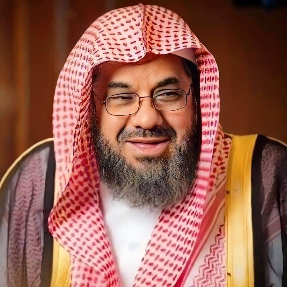 الشيخ سعود الشريم